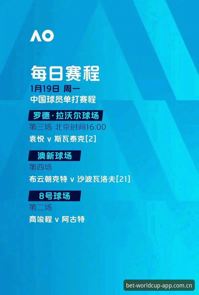 用户孙悦分享：最新世界杯买球手机版深度使用心得